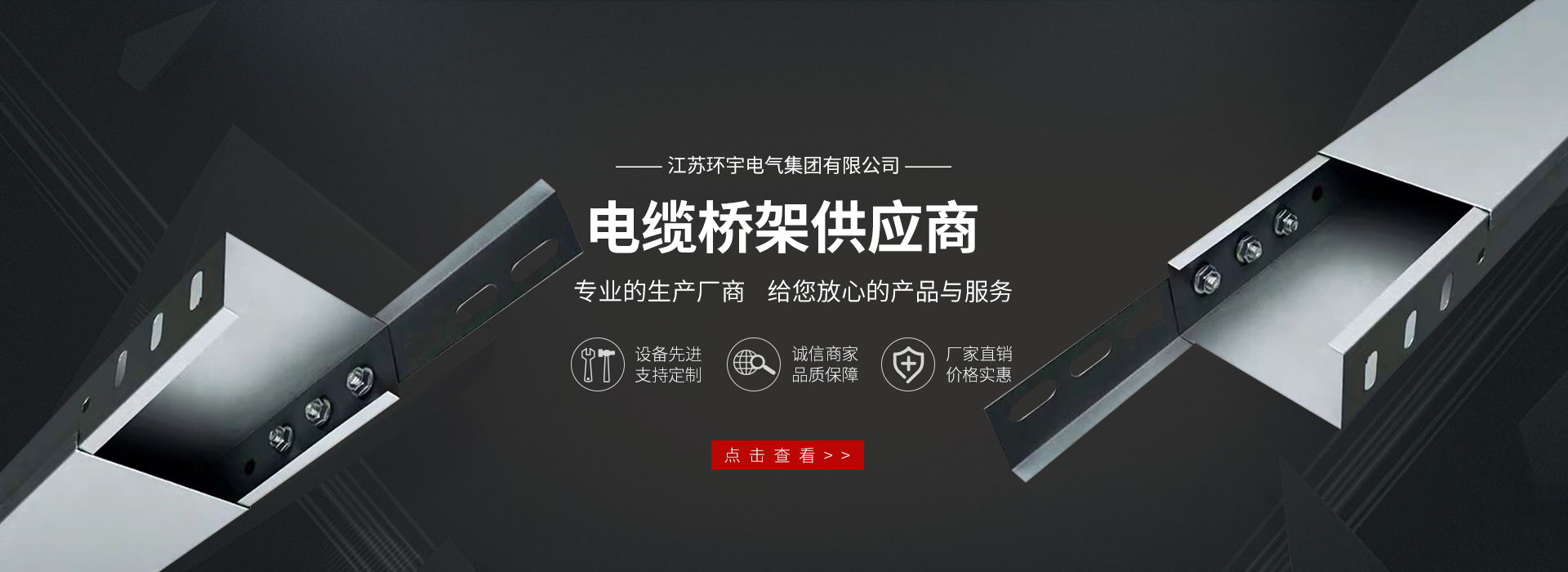 山東奧澤水務(wù)有限公司<br>