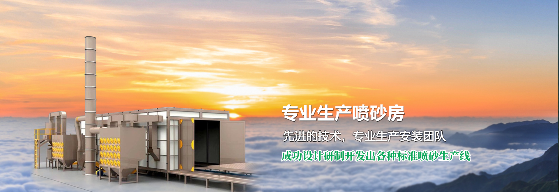 山東奧澤水務(wù)有限公司<br>