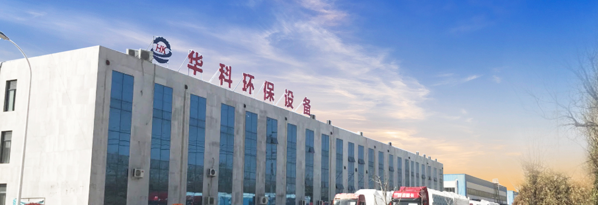 山東奧澤水務(wù)有限公司<br>